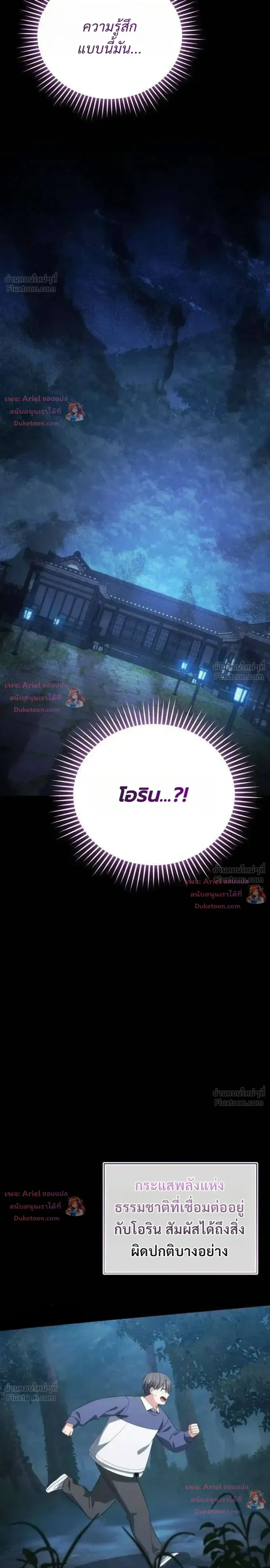 หน้าที่ 52