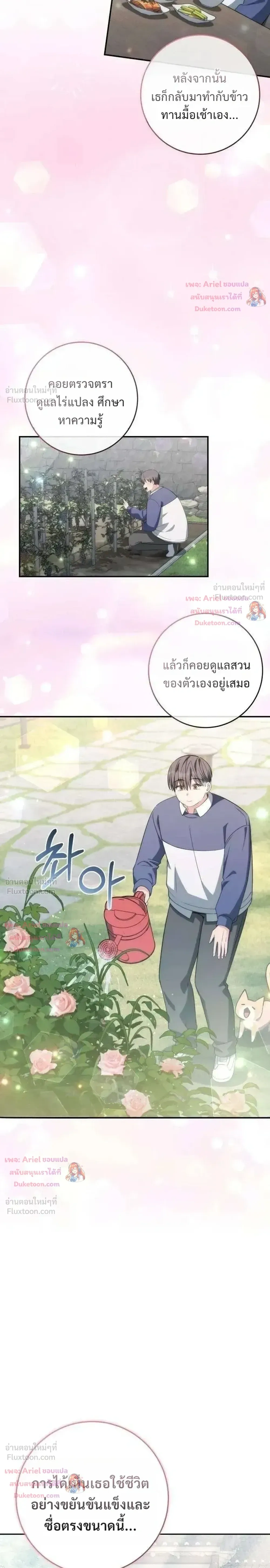 หน้าที่ 45