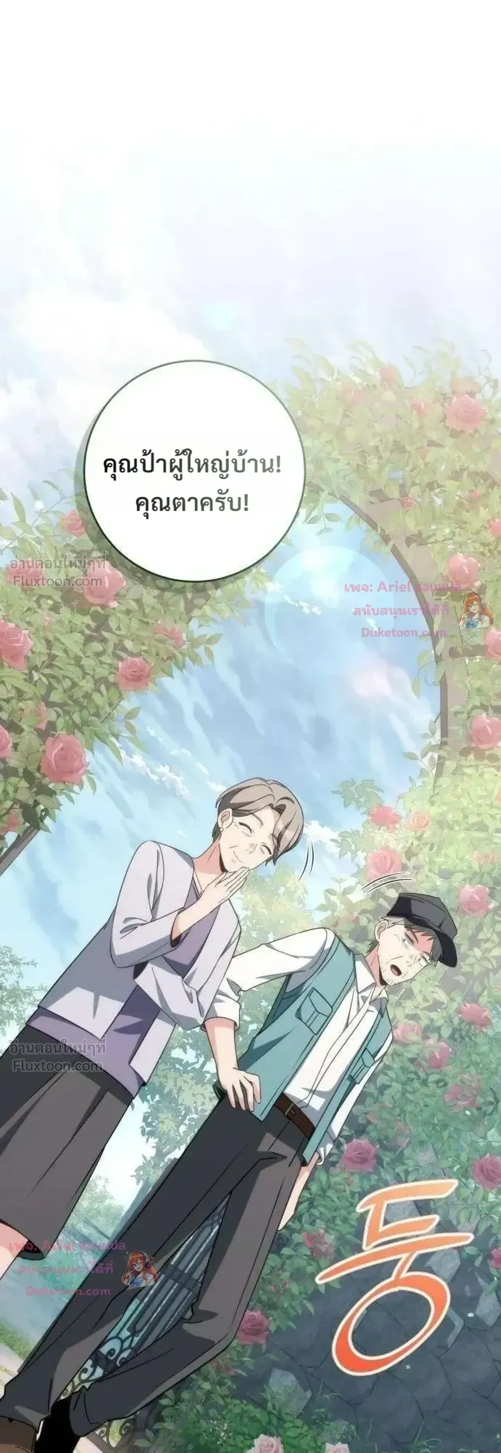 หน้าที่ 32