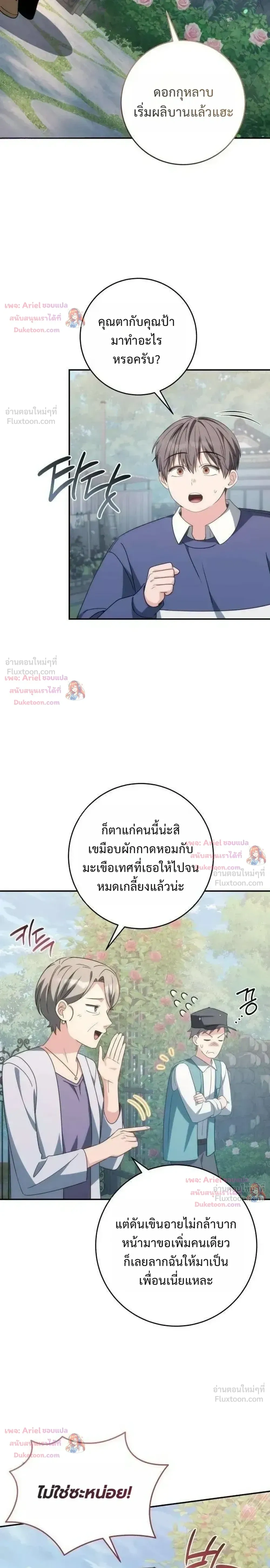 หน้าที่ 33