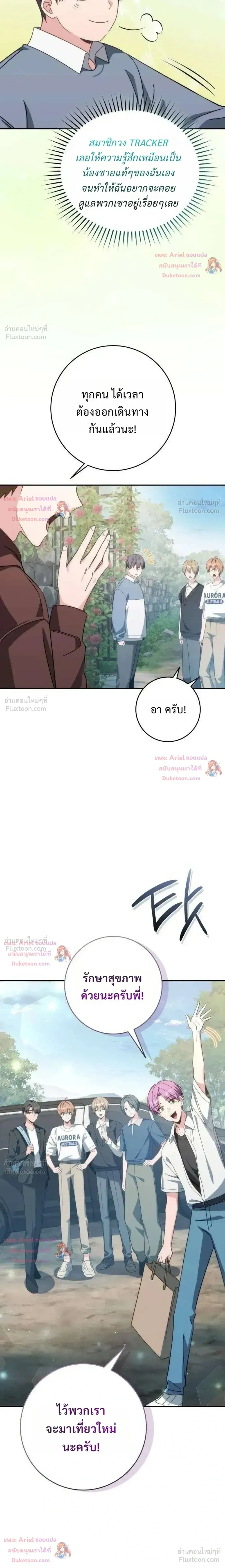 หน้าที่ 17