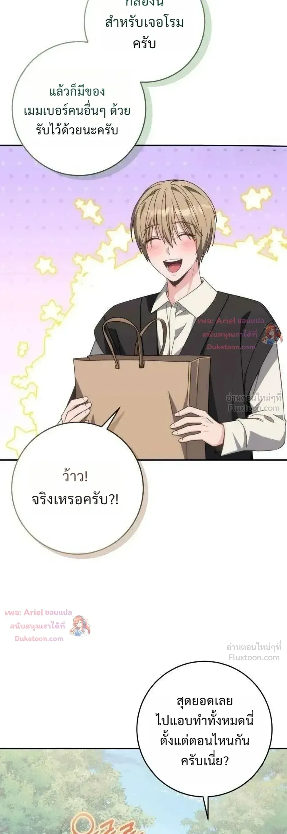หน้าที่ 15