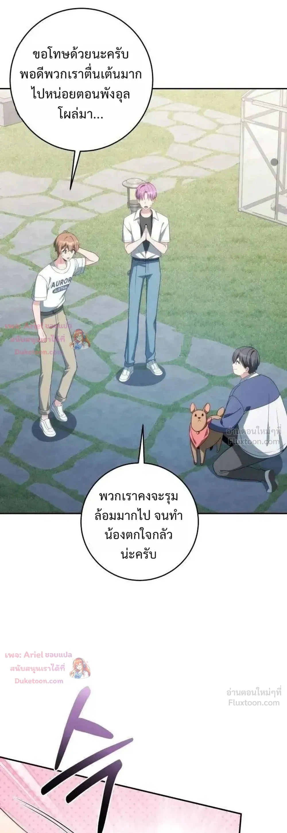 หน้าที่ 3
