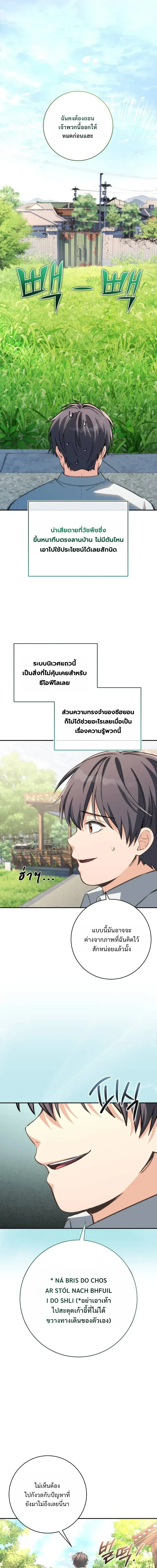 หน้าที่ 28