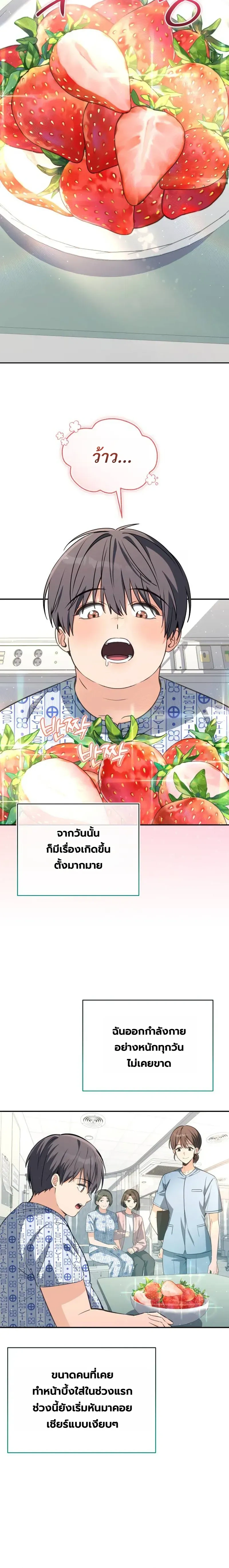 หน้าที่ 15