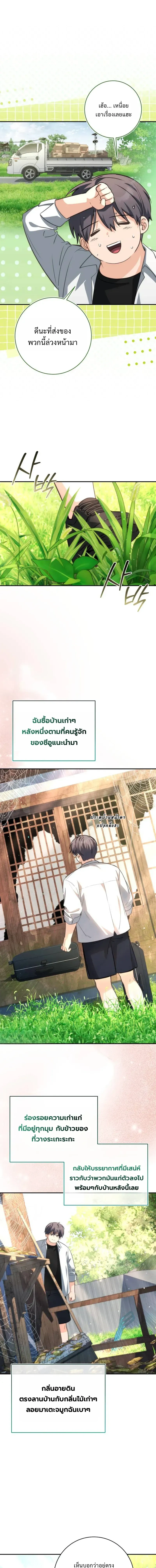 หน้าที่ 26
