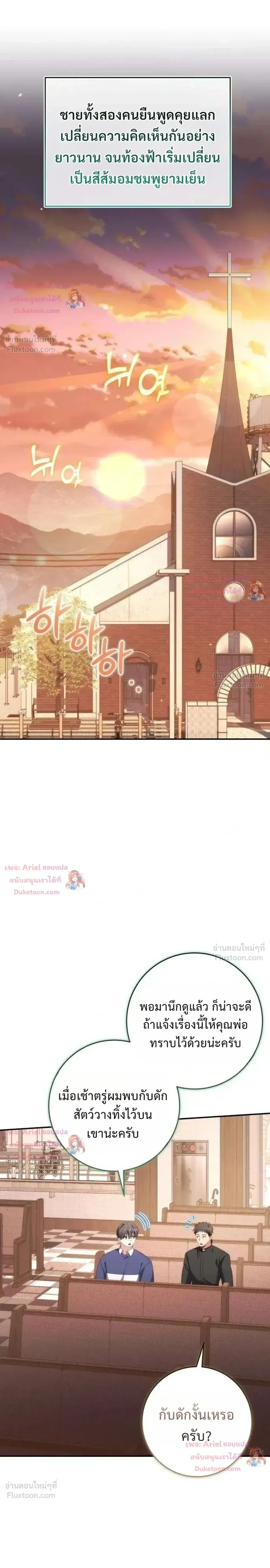หน้าที่ 34