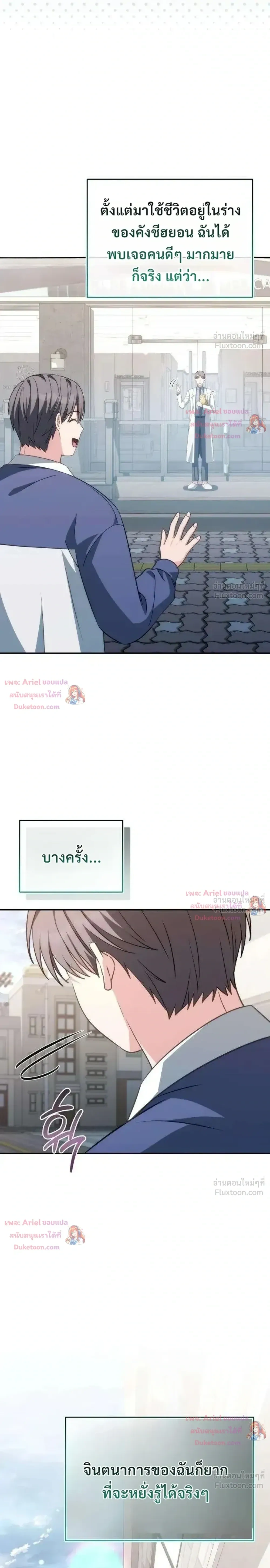 หน้าที่ 26