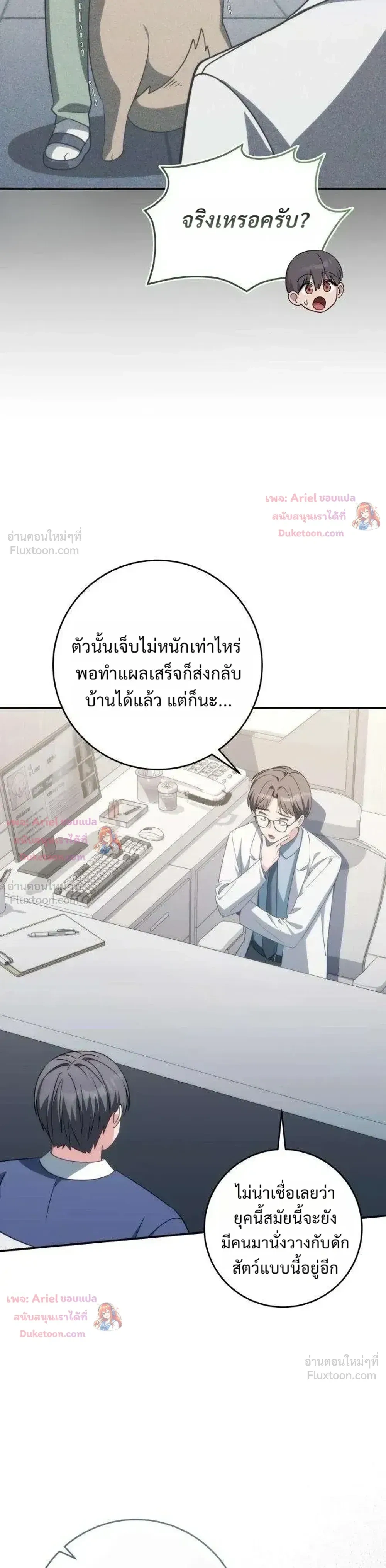 หน้าที่ 20