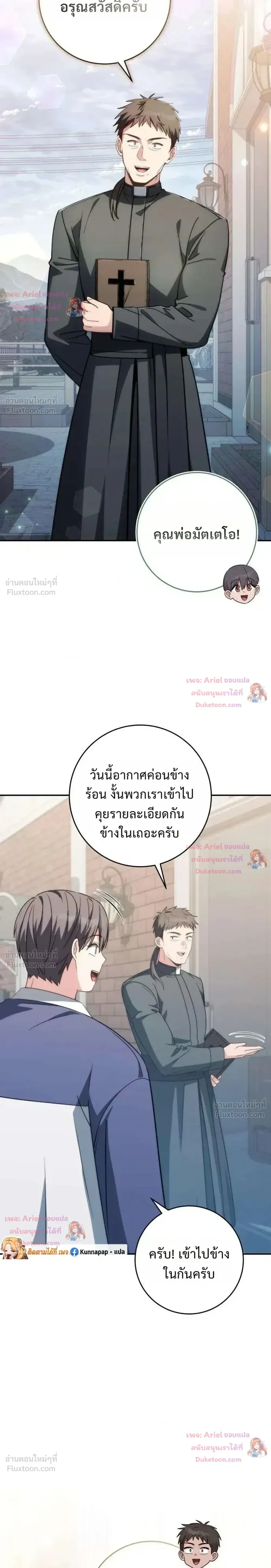 หน้าที่ 30