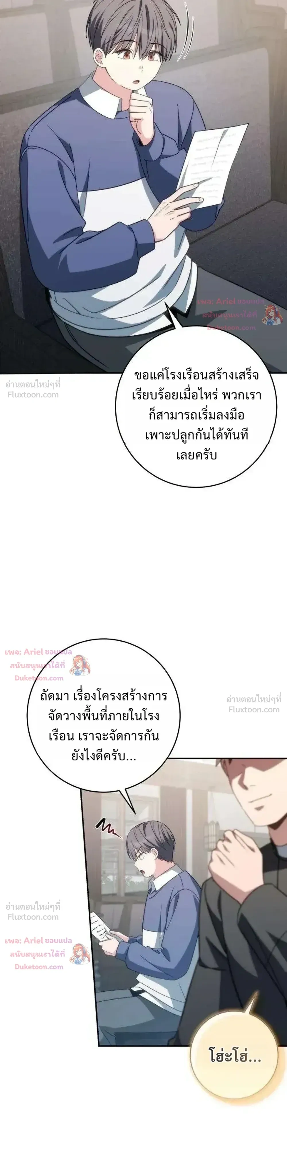 หน้าที่ 32