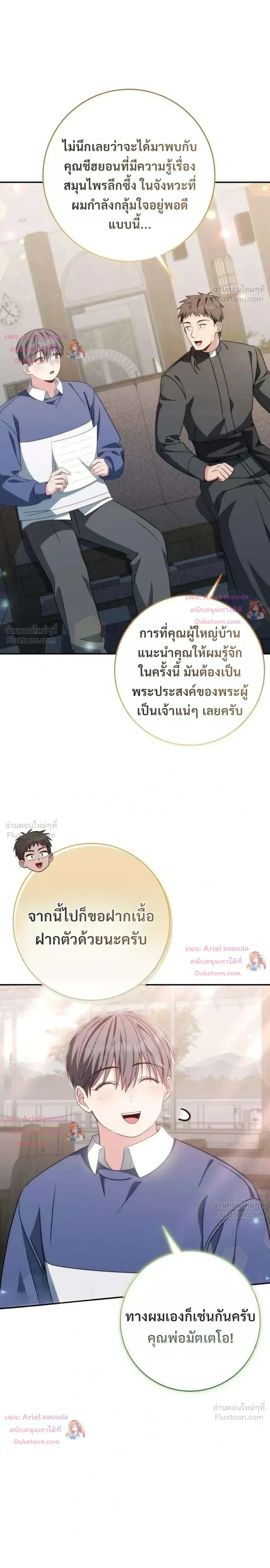หน้าที่ 33