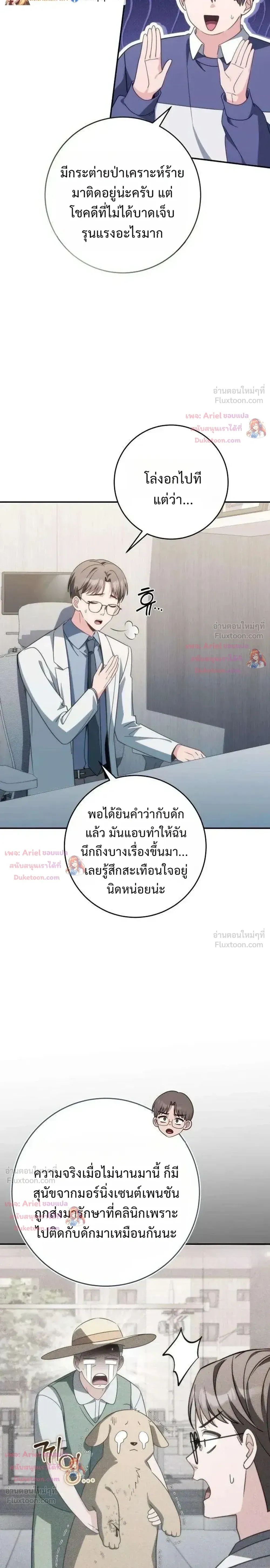 หน้าที่ 19