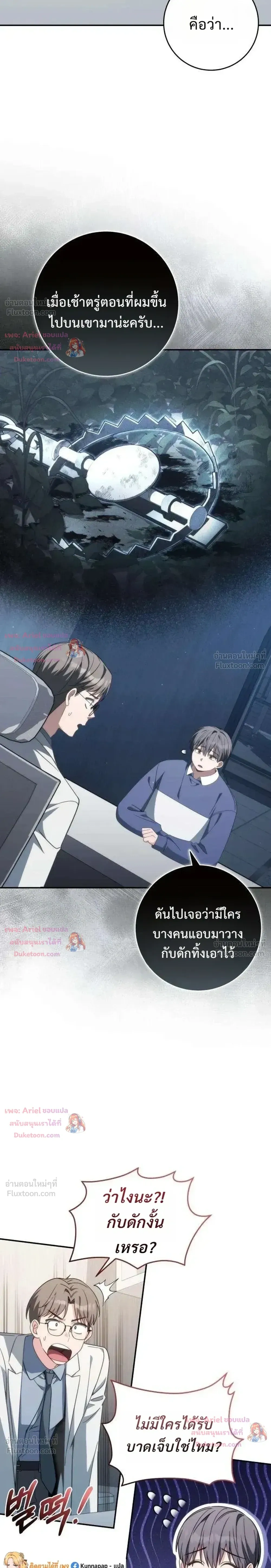 หน้าที่ 18