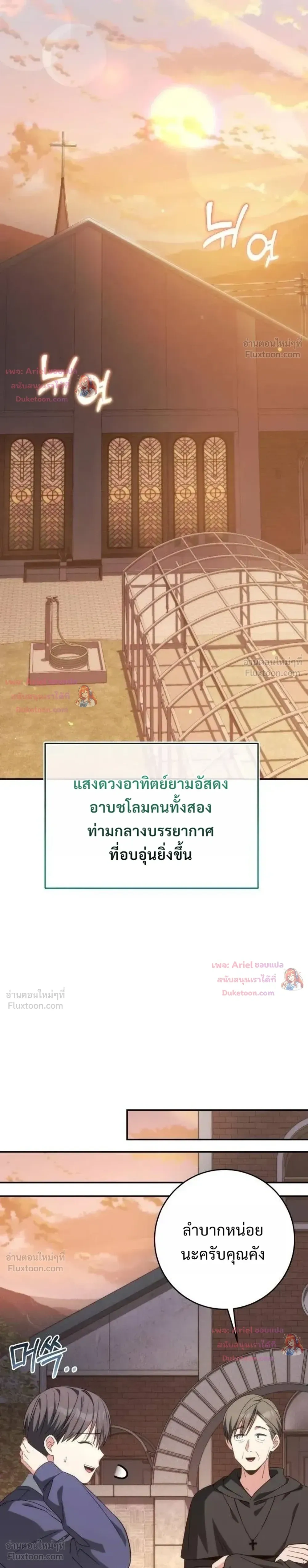 หน้าที่ 34