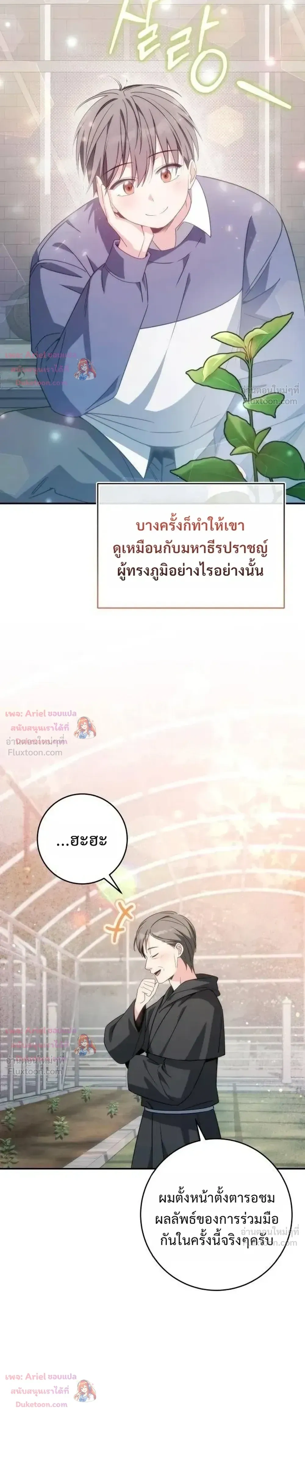 หน้าที่ 32