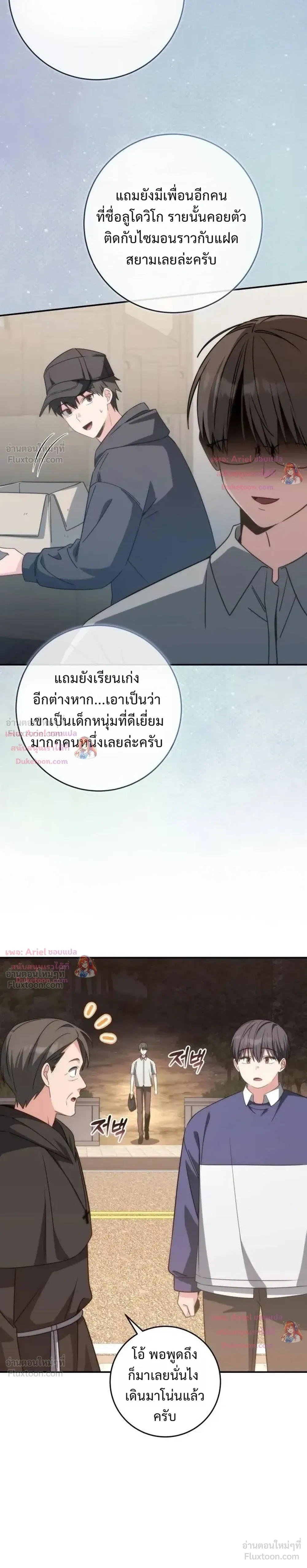หน้าที่ 37