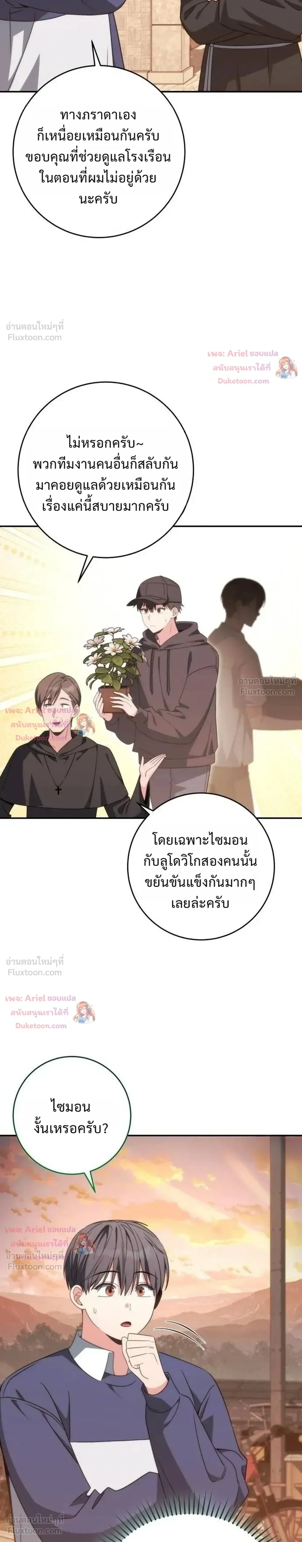 หน้าที่ 35