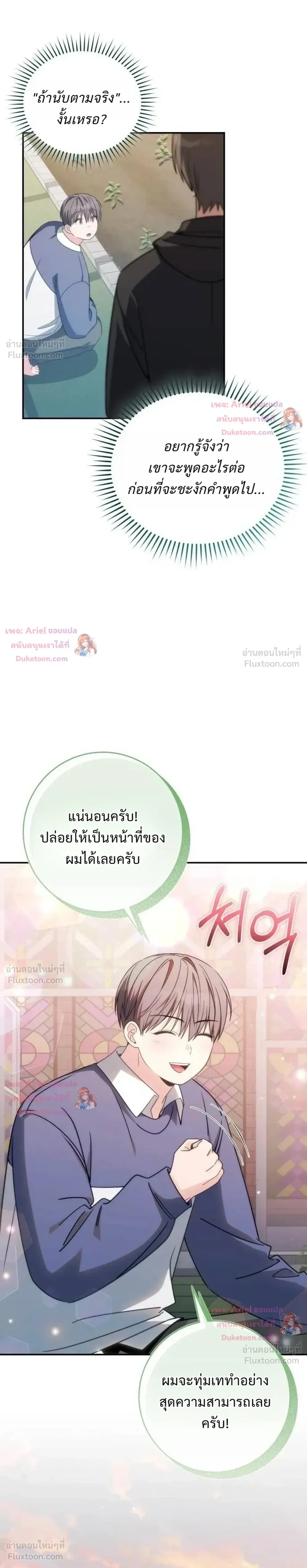 หน้าที่ 33