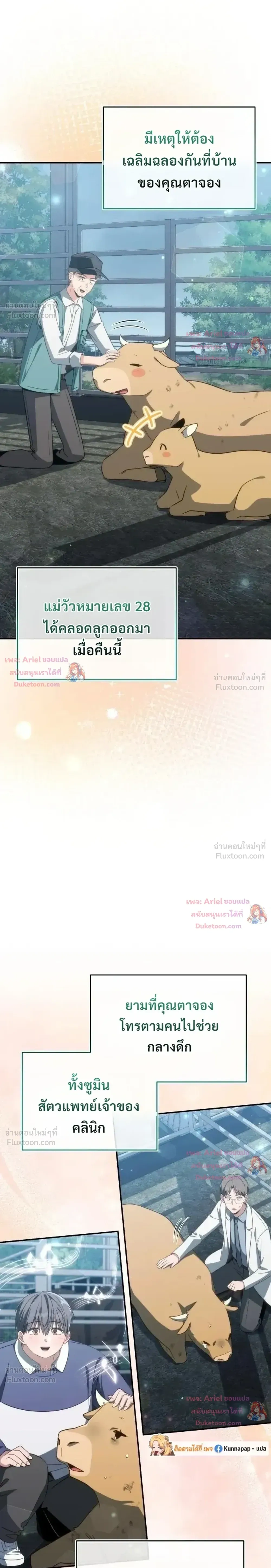 หน้าที่ 11