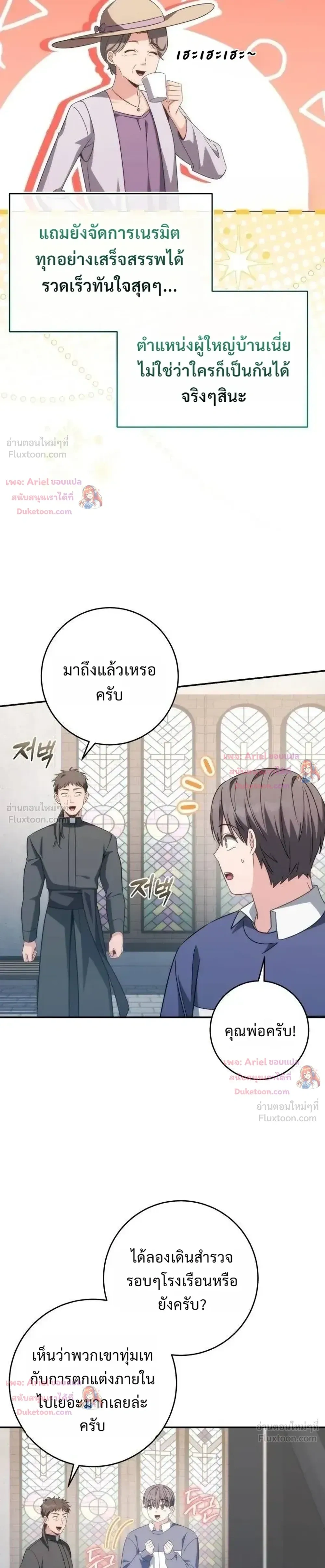 หน้าที่ 18