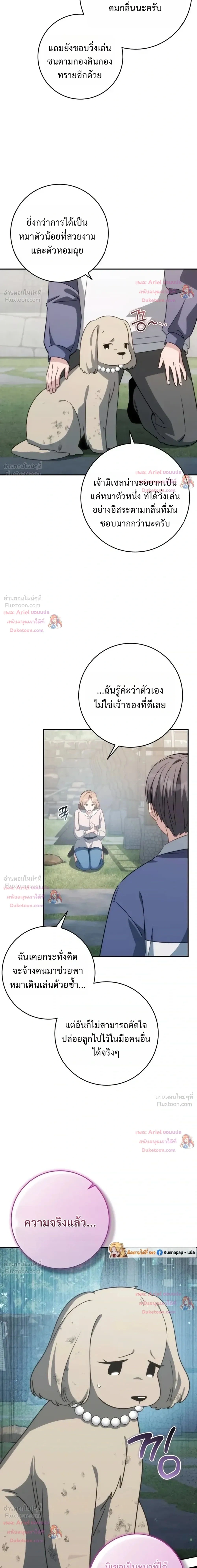หน้าที่ 45