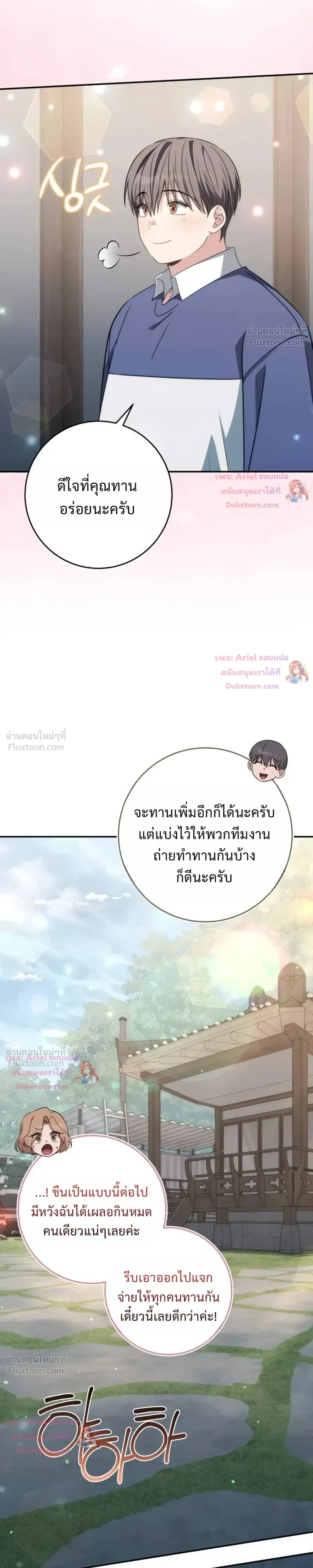 หน้าที่ 37