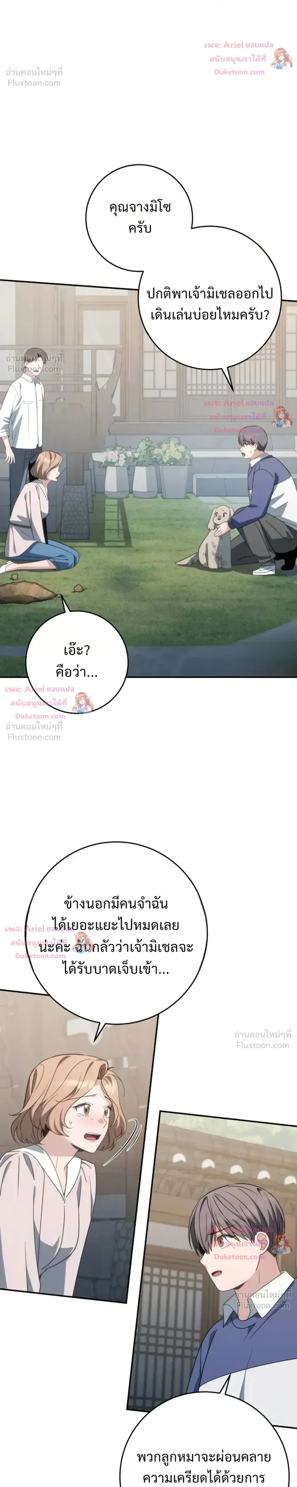 หน้าที่ 44