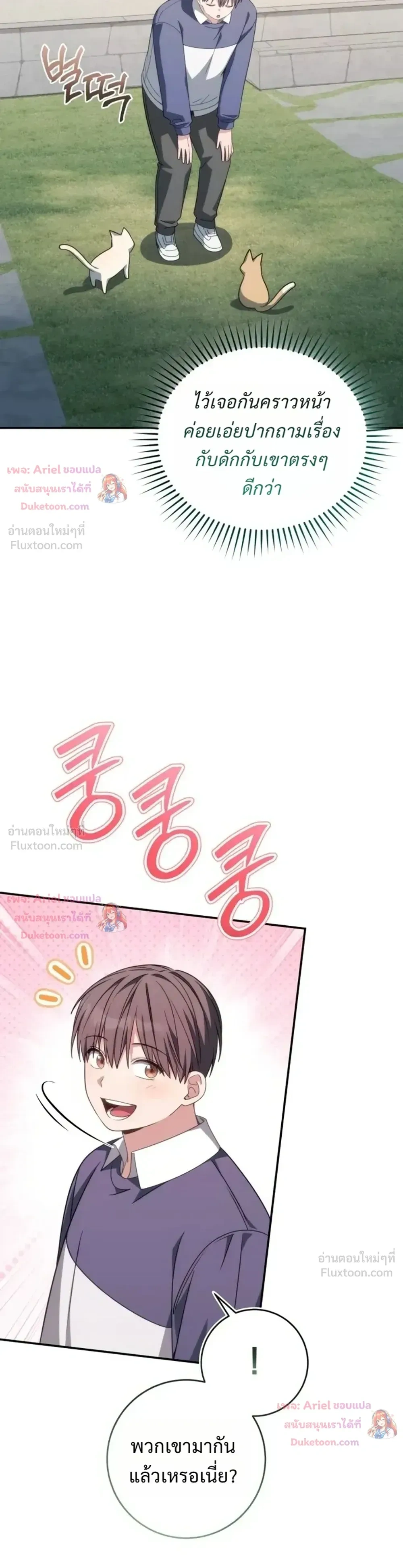 หน้าที่ 20