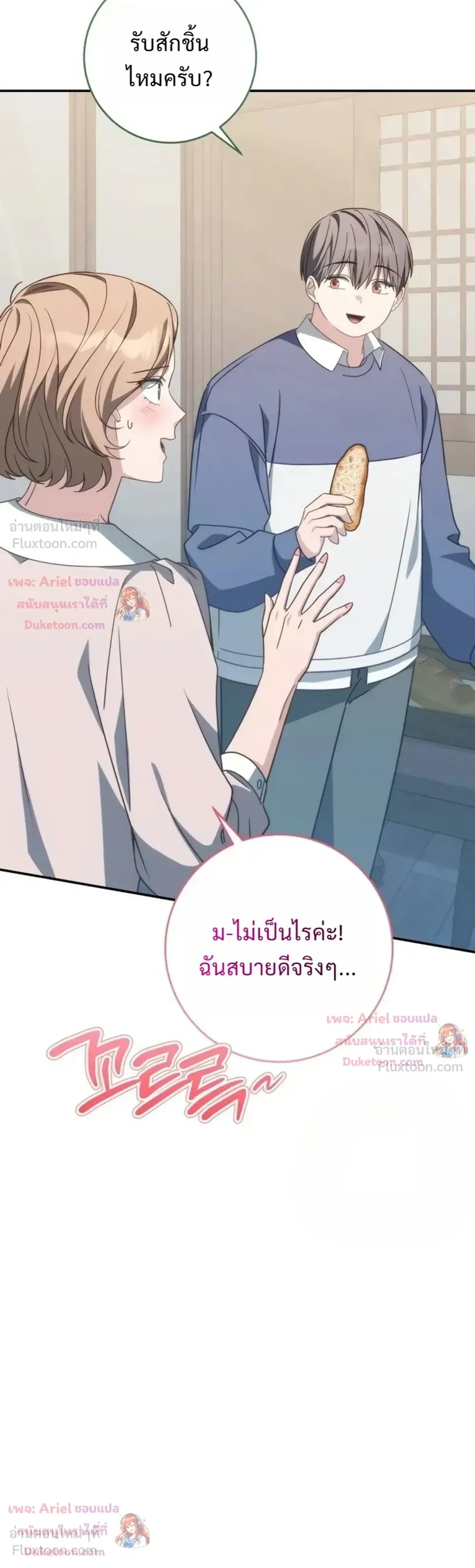 หน้าที่ 33