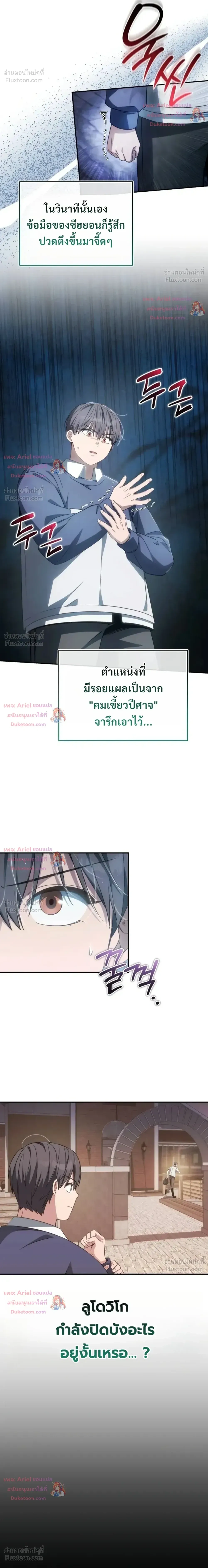 หน้าที่ 11