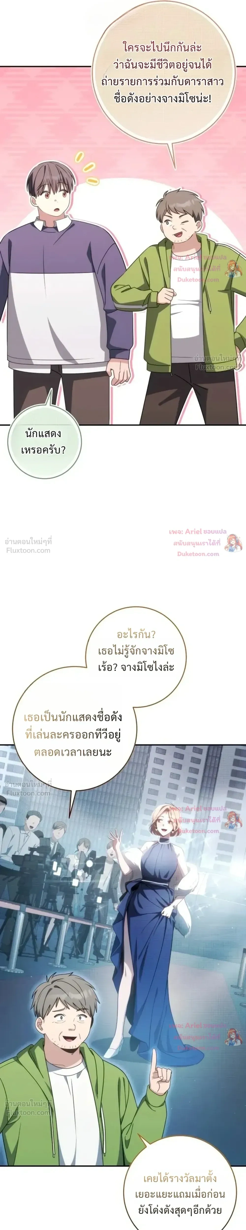 หน้าที่ 24