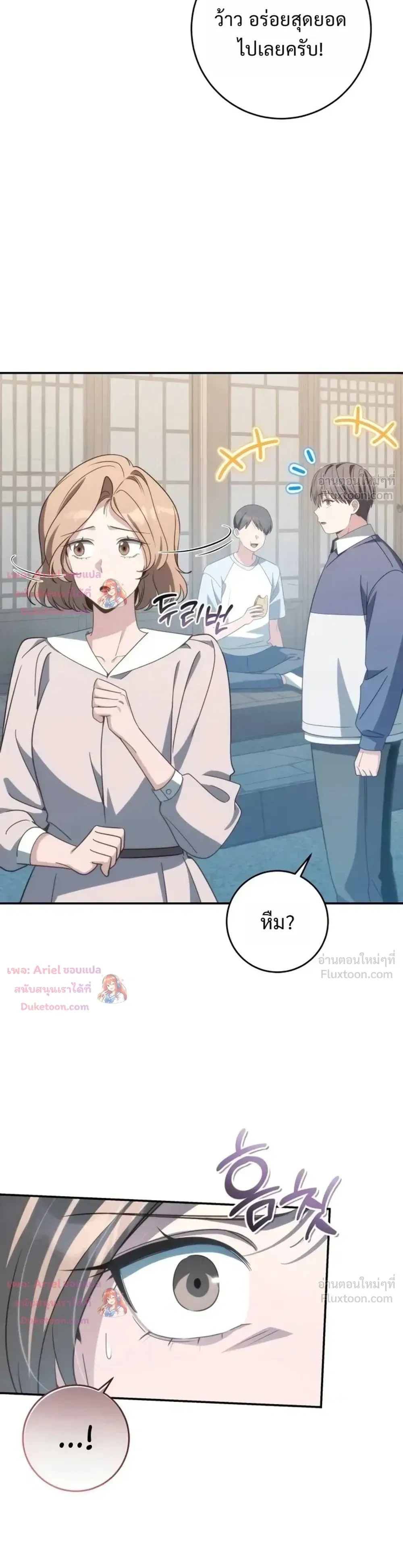 หน้าที่ 39