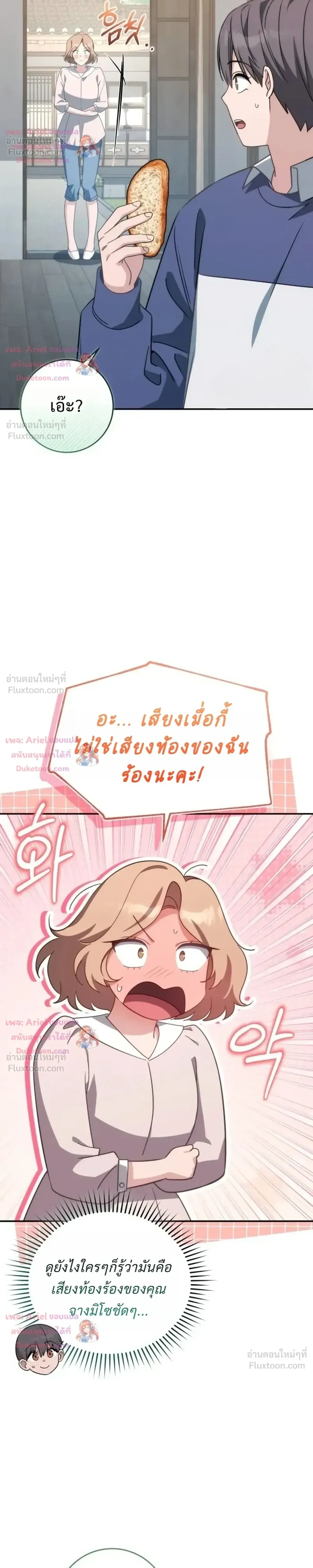 หน้าที่ 32