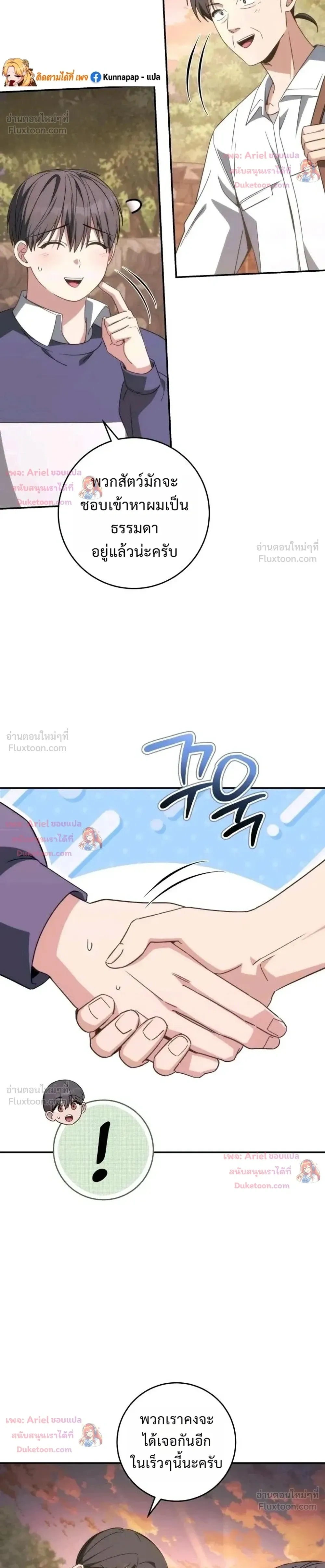 หน้าที่ 26