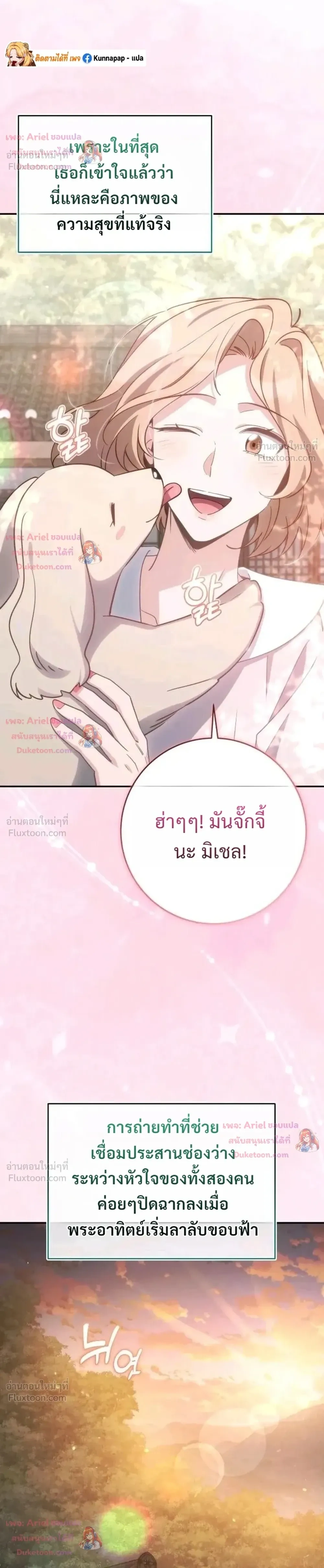 หน้าที่ 16