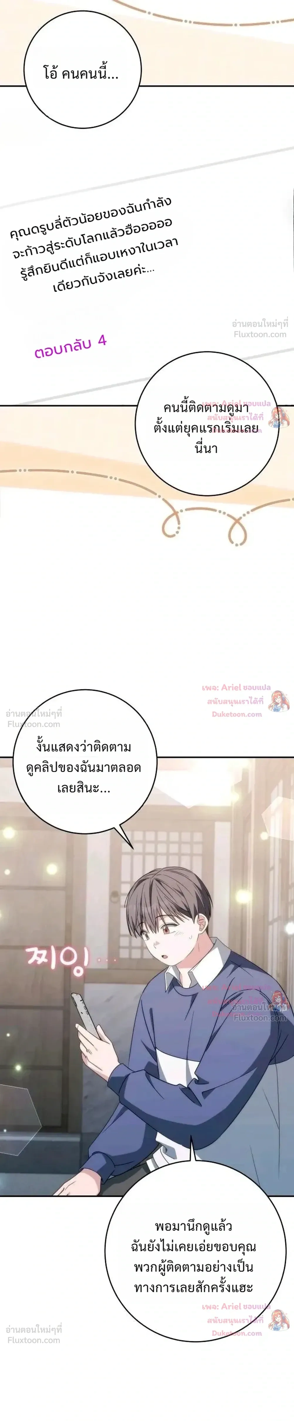 หน้าที่ 35