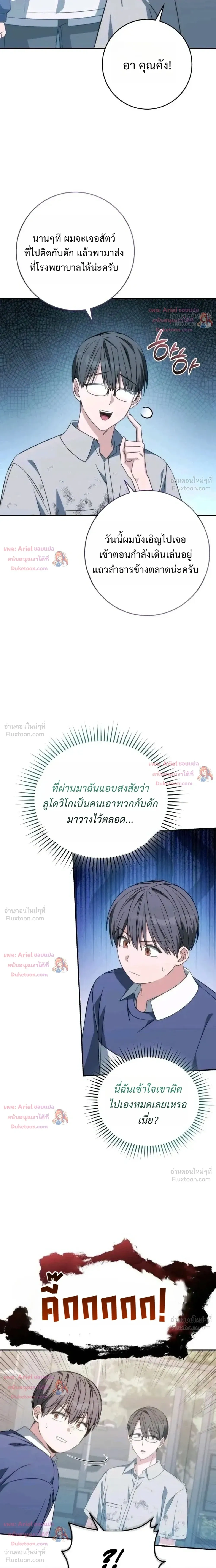 หน้าที่ 42