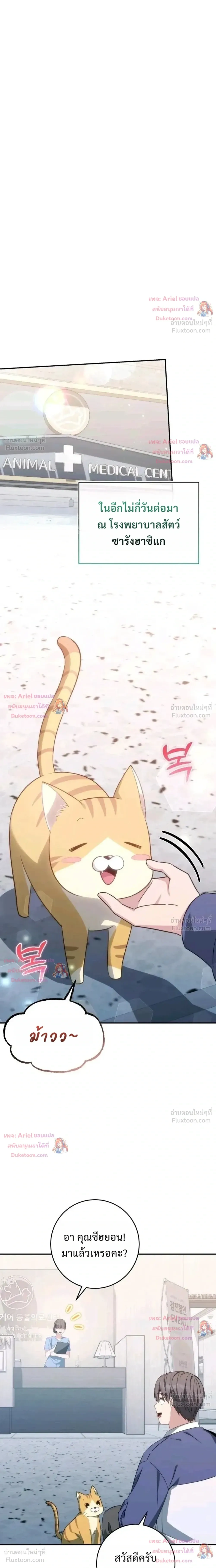 หน้าที่ 37