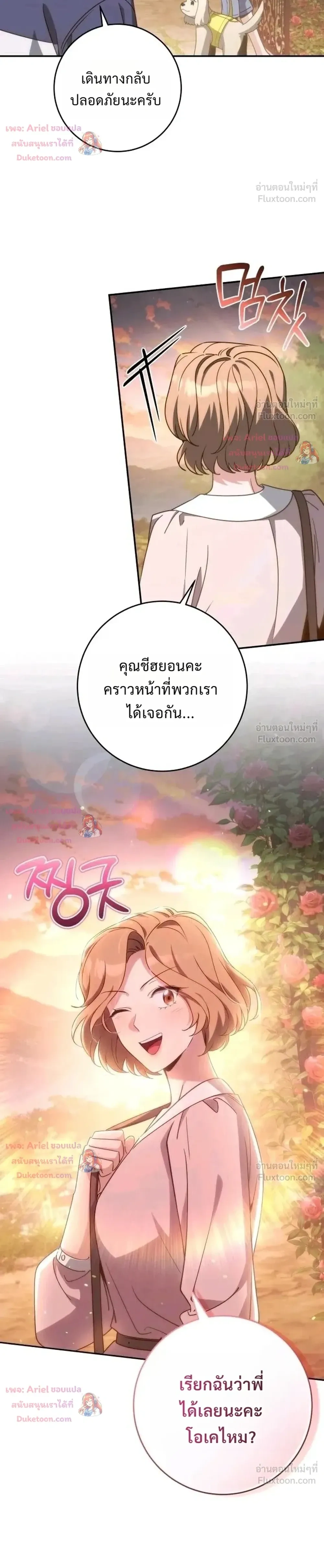 หน้าที่ 22