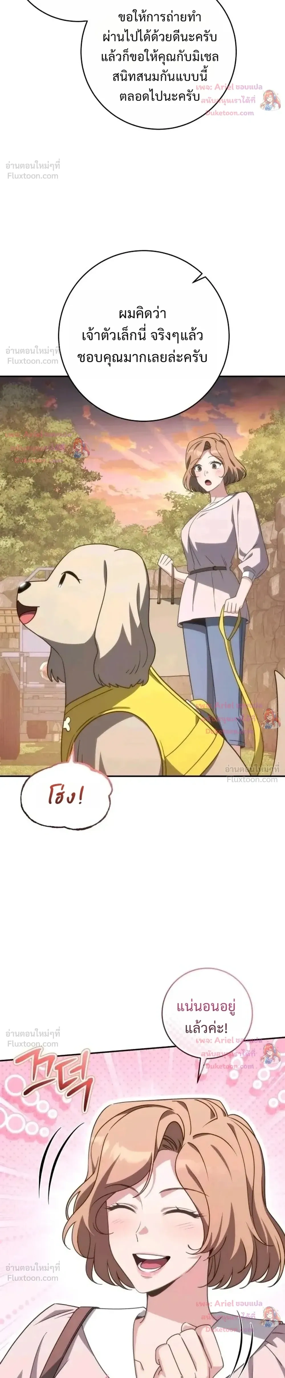หน้าที่ 20