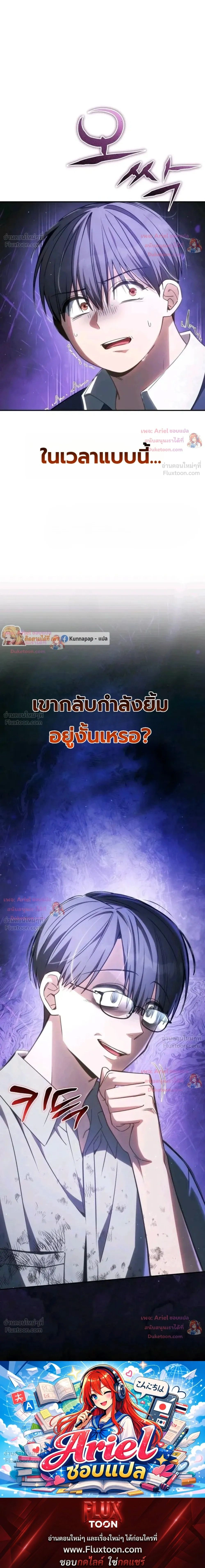 หน้าที่ 45