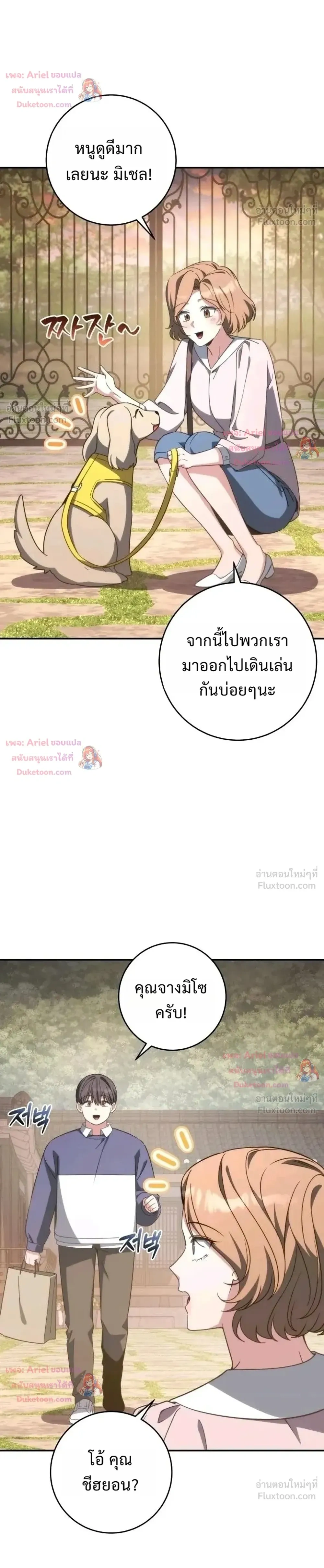 หน้าที่ 18