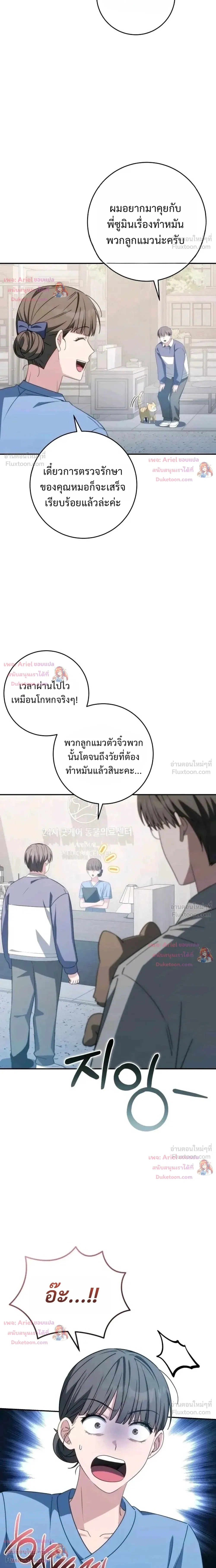 หน้าที่ 38
