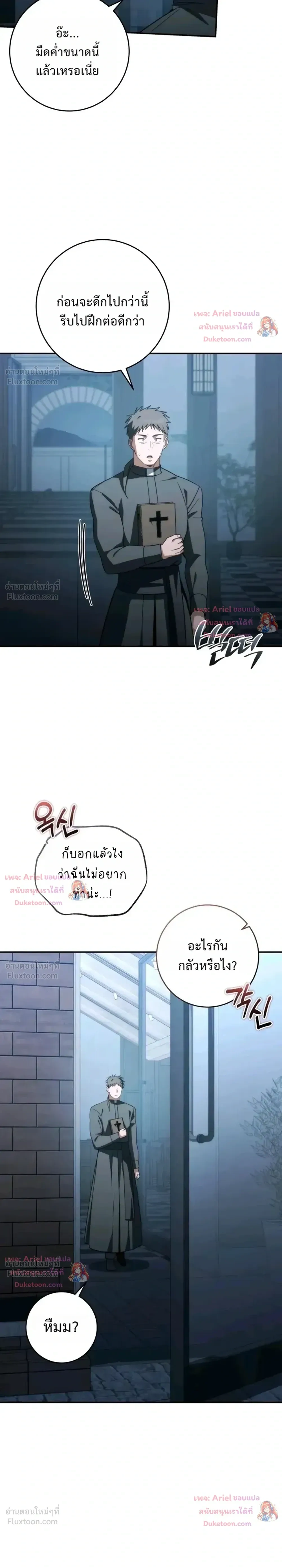 หน้าที่ 31