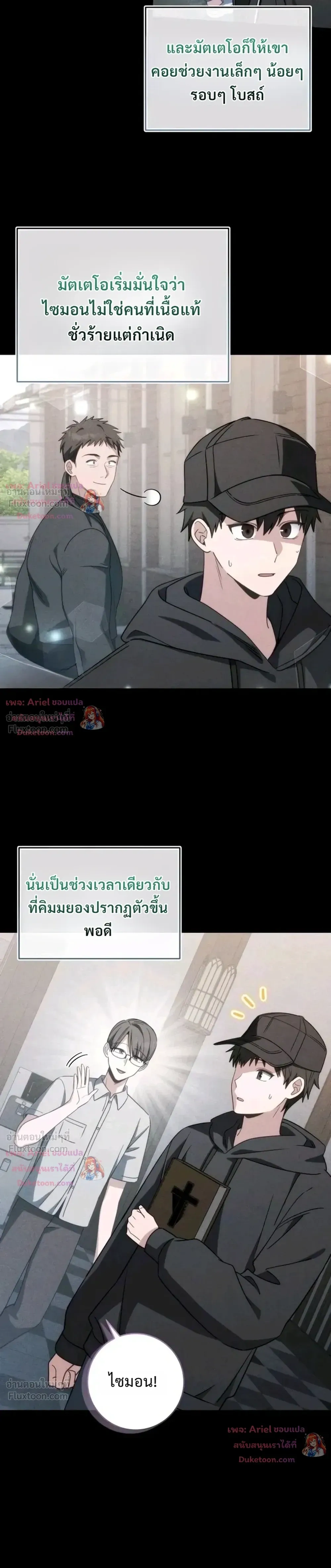 หน้าที่ 45