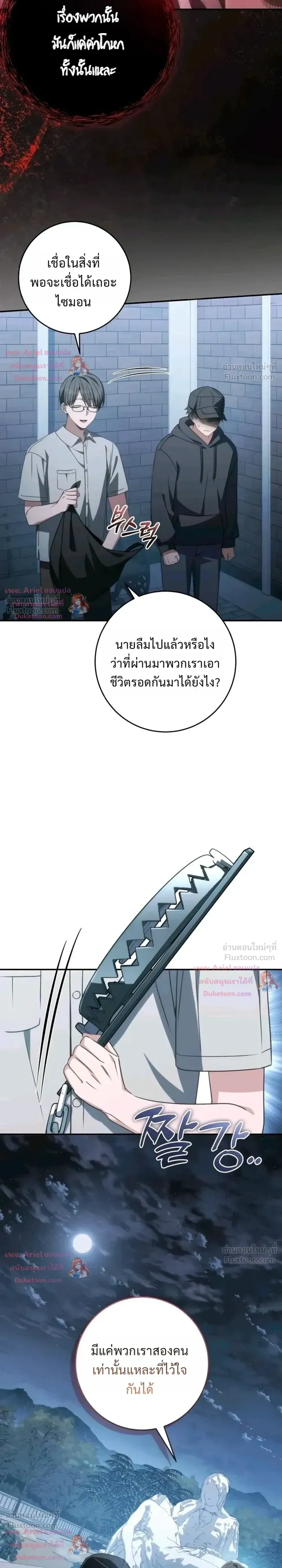 หน้าที่ 39