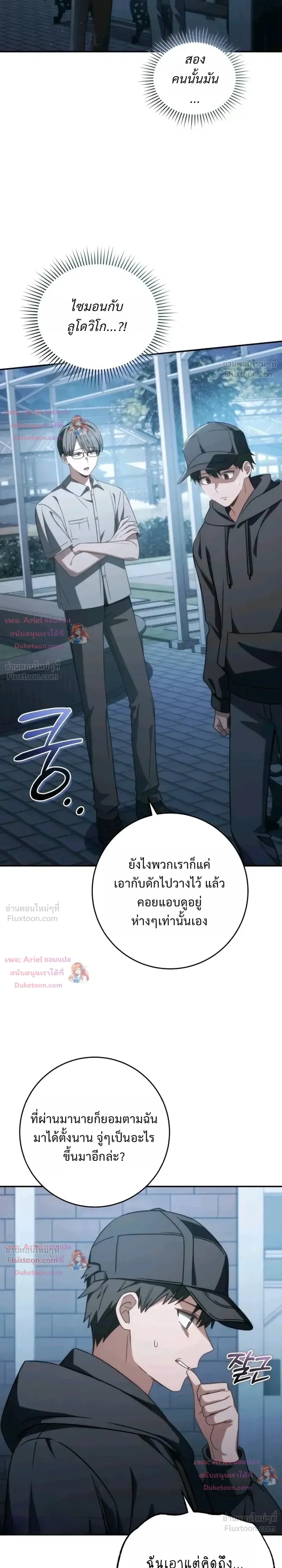 หน้าที่ 33