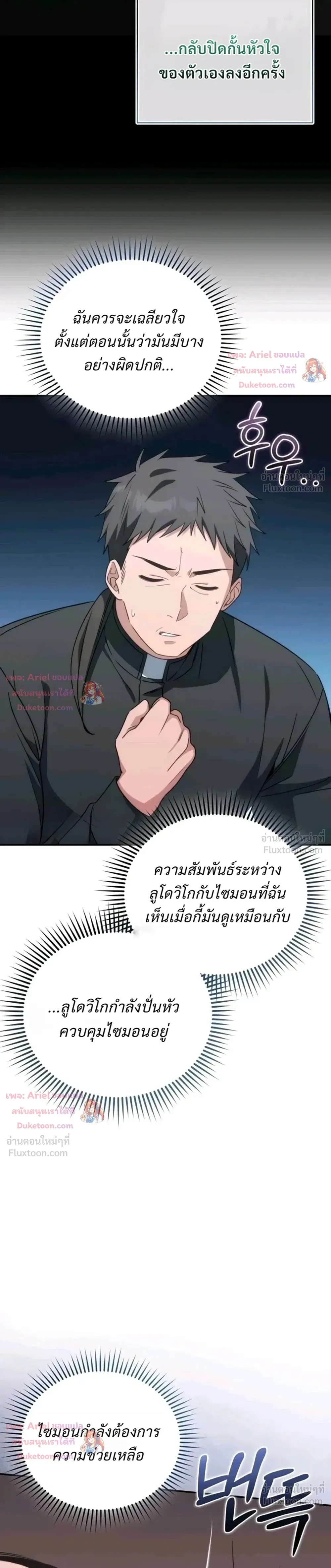 หน้าที่ 47