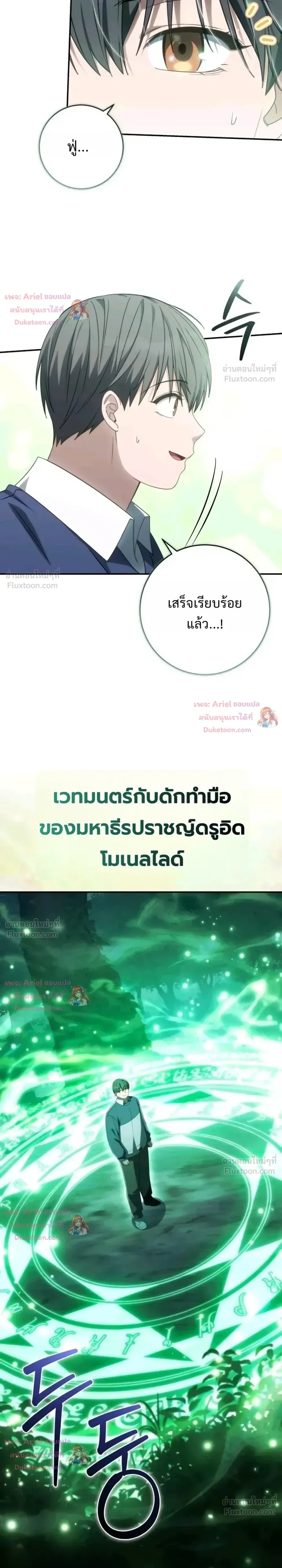 หน้าที่ 27